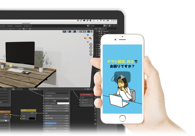 Youtube広告、動画制作